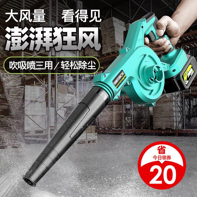 充电鼓风机吹风机大功率工业用小型除尘强力吹灰锂电电动吹吸两用