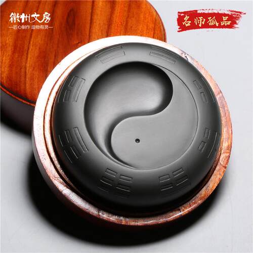 非遗名师歙砚/八卦砚/精品老坑砚台掌中宝小楷砚天然原石籽料端砚