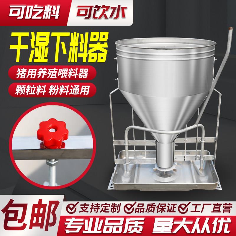 不锈钢干湿自动料槽育肥母猪食槽喂料器猪用料槽猪料槽养殖场设备