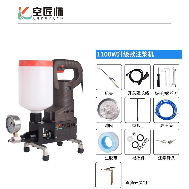 瓷砖空鼓高压注浆机水泥环氧树脂灌浆材料修复填充注胶机防水补漏