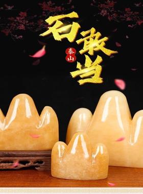 天然黄玉山，肥山形玉石，敢做胖子，富庶角落，山水摆件