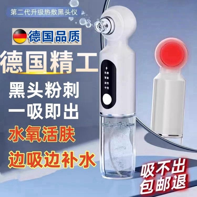 吸黑头神器小气泡美容仪鼻子毛孔电动面部清洁仪去粉刺黑头吸出器