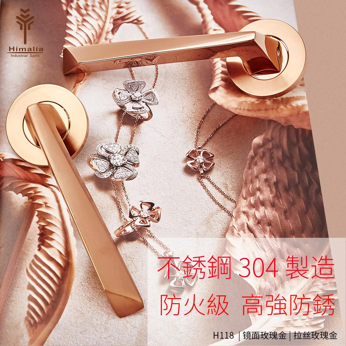 卧室木门锁不锈钢轻奢进口锁亮面玫瑰金门锁静音房门锁金色门把手