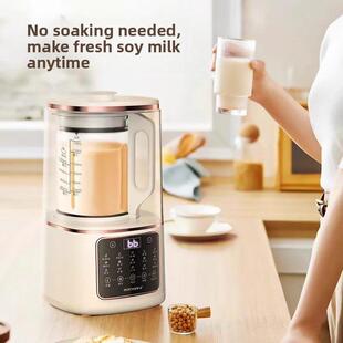 德国Blaupunkt破壁机新型家用小型全自动静音光声无残留蒸煮豆浆