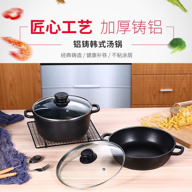 铝合金双耳汤锅炖锅汤煲三汁焖锅平底不沾锅复底锅浅汤锅火锅商用