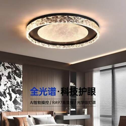 现代简约2026年新款卧室吸顶灯轻奢意式极简led圆形主卧书房灯具