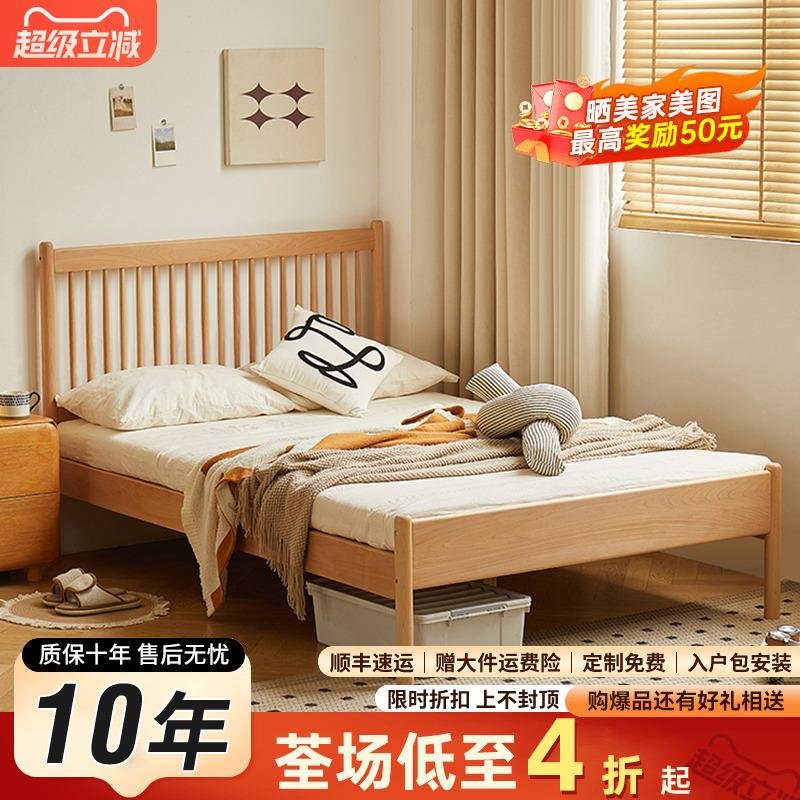 日式纯实木床简约现代榉木单人床1米2小户型卧室原木风家俱温莎床