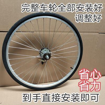 24寸26寸轻便自行车轮组前后轮加厚铝合金车圈自行车轮组全套总成