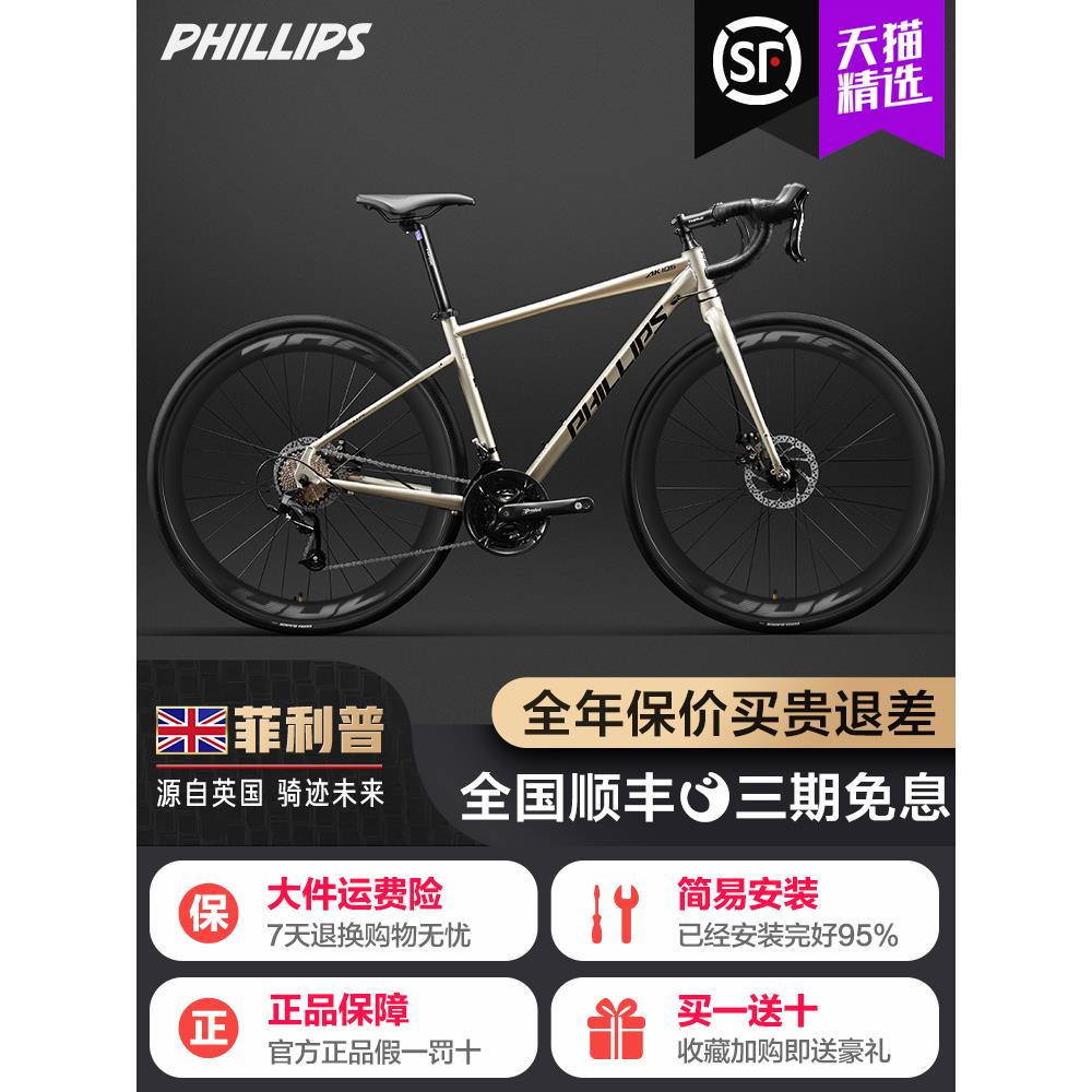 Giane捷安碳纤维公路车自行车女男弯把碟刹赛车竞速超轻学生单车