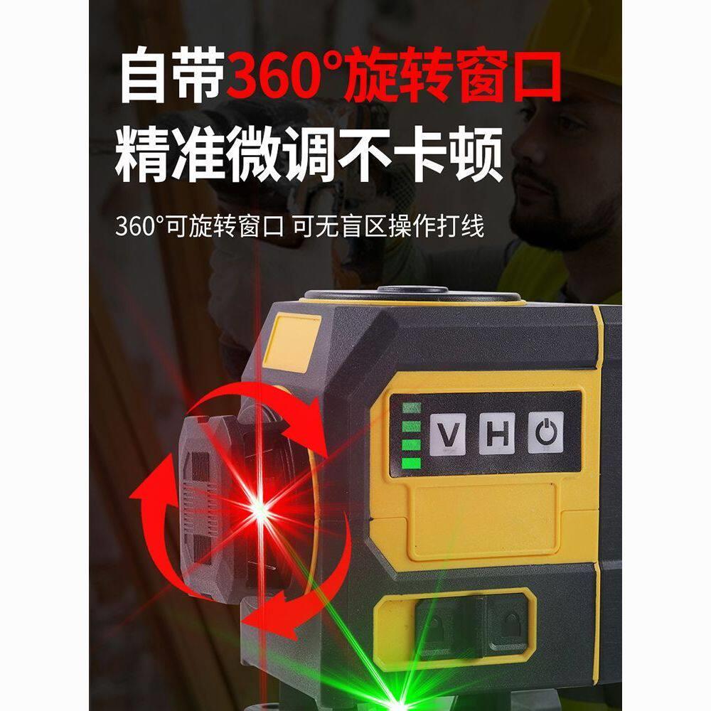 科昌迷你红绿光水平仪器12线红外线迷小型砌墙贴砖高精度室外强光