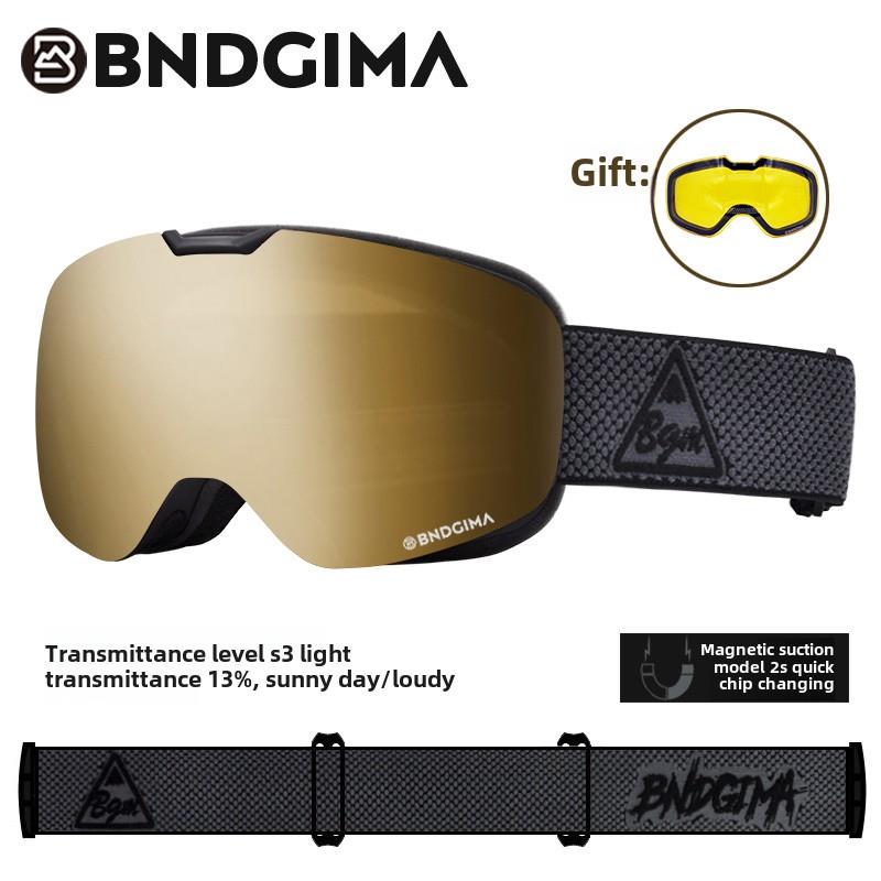 BNDGIMA 23新品磁吸儿童滑雪镜男女童磁铁青少年护目眼镜双层防雾