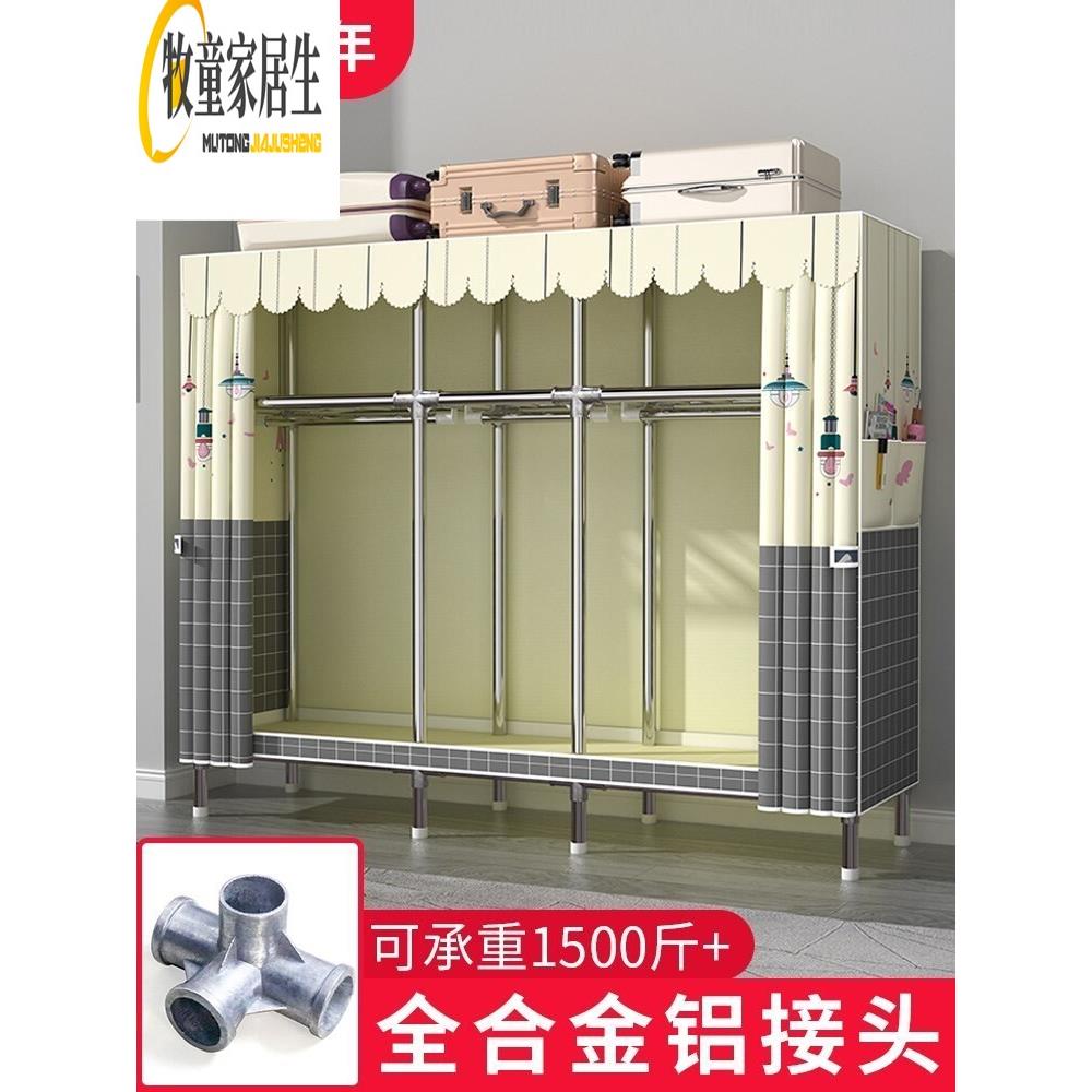 布柜简易布衣柜家用卧室不锈钢钢管加粗加厚收纳柜出租屋结实耐用