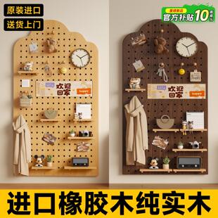 橡胶木实木洞洞板置物架配件定制墙上展示架墙面全身镜壁挂隔板架