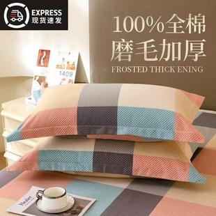 A类母婴加厚磨毛纯棉枕套一对装 全棉枕头套家用枕芯内胆套48x74cm