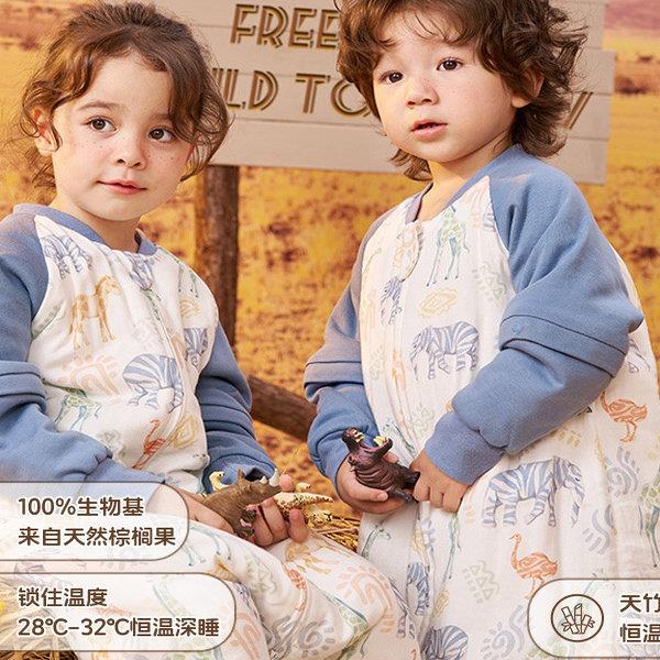 安旦新品睡袋秋冬竹棉加厚夹棉儿童睡袋生物基恒温婴幼儿宝宝分腿