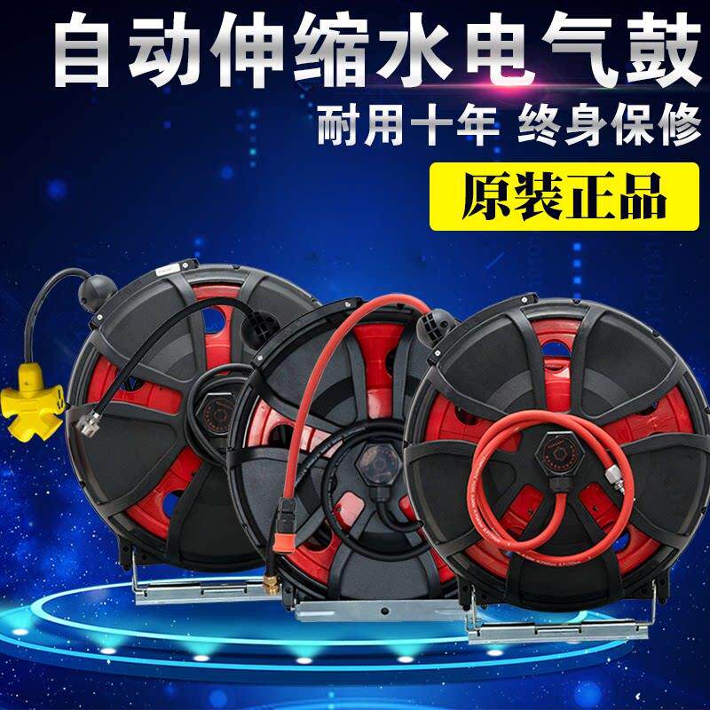 气鼓自动伸缩气管卷管器电鼓水鼓汽车美容卷线器悬挂式收管器20米