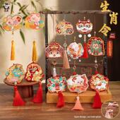 生肖 十二生肖香袋 汉代 端午古风艾叶香袋 平 蛇年绣花垂饰