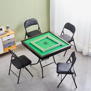 麻将桌家用折叠棋牌桌手搓简易打牌台手动方桌小型麻将牌桌子面板