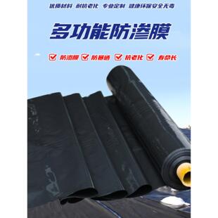 鱼塘防渗膜hdpe土工防水布农用覆合塑料薄膜鱼池专用黑色地膜加厚