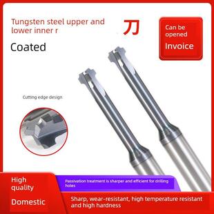 钢用正反内R刀合金铣刀上下倒R刀双R角倒角刀T型钨钢圆弧R1.5R2R3