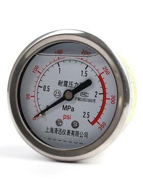储气罐压力表YN60Z/YN100Z空气压力表空压机轴向不带边