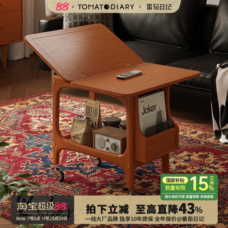 实木茶几家用客厅小推车樱桃木多功能小户型移动折叠茶几沙发边几