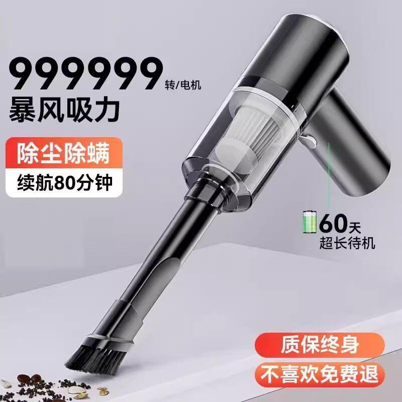 吸尘器吹吸两用家用室内桌面清洁衣柜充电手持式吹风机车载