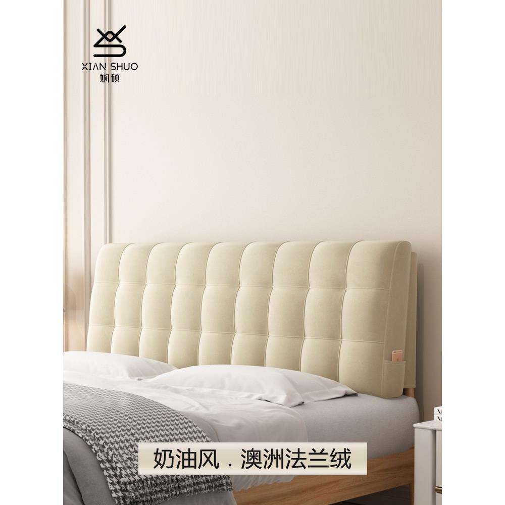 西朔床垫榻榻米靠背软袋床头板大靠垫弯曲床罩简单可拆卸可清洗