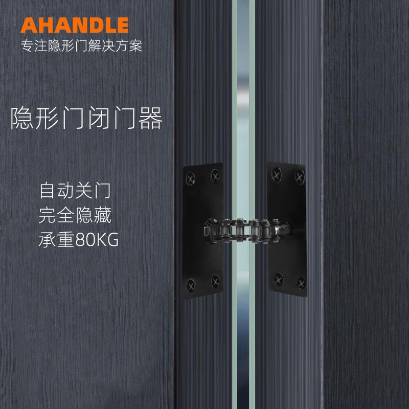 隐形门闭门器家用房门简易自动关门器暗藏式轻型门弹簧铰链闭合器