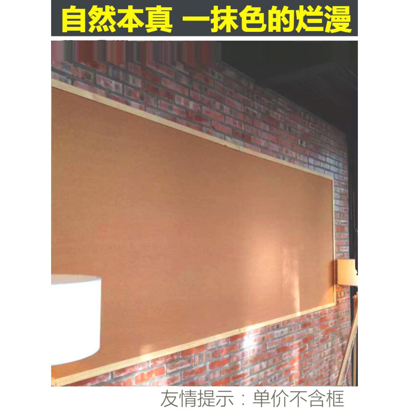 软木板幼儿园学校宣传栏文化墙照片墙留言板公告栏超细纹软木卷材