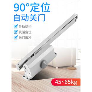 90度定位开门器防火门肯德基门滑轨闭门器液压缓冲器自动关闭