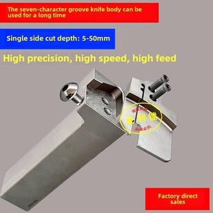 外圆开槽刀杆外圆切刀外径切刀外圆开槽刀大深度7形外圆刀反刀