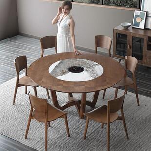 岩板内嵌转盘餐桌带电磁炉新中式胡桃木色小户型家用圆形实木餐桌