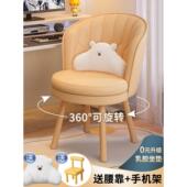 电脑椅子靠背家用学习实木化妆椅舒适久坐办公椅大学生宿舍书桌椅