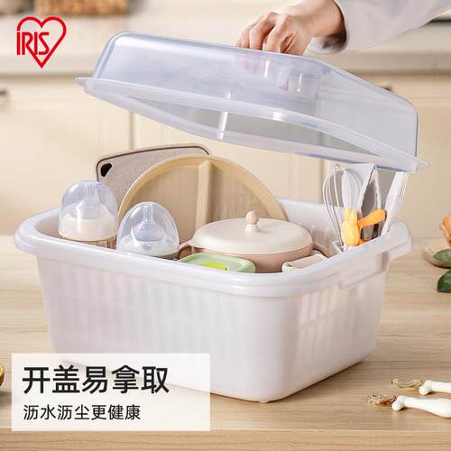 爱丽思厨房抗菌塑料带罩沥水篮双层滴水篮洗菜盆洗水果篮滤水筛