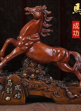 马到成功摆件公司办公室桌客厅酒柜装饰工艺品马乔迁开业礼品招财