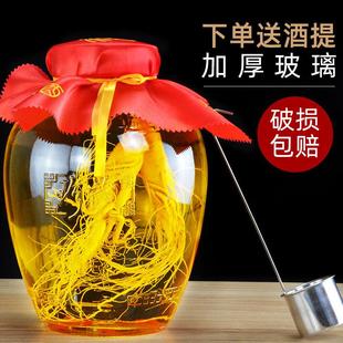 泡酒玻璃瓶10斤20斤30专用密封酒坛带龙头装酒罐家用人参酿酒瓶子