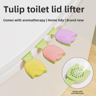 郁金香香薰马桶盖升降器家用马桶盖升降器创意马桶盖升降器防脏手