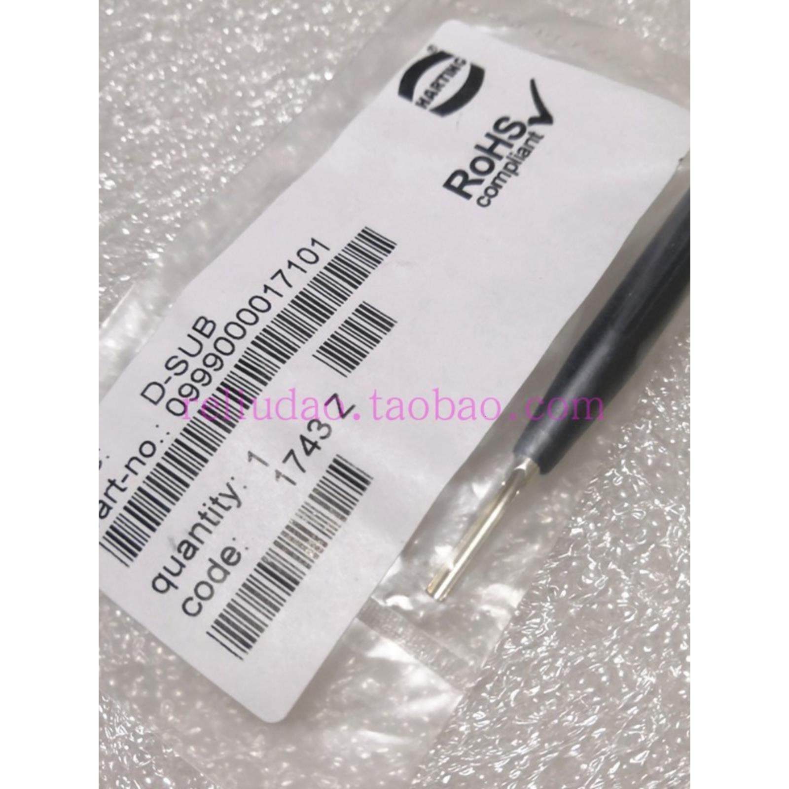HARTING连接器D-SUB退针器09990000171原装DB9退针工具01德国现货