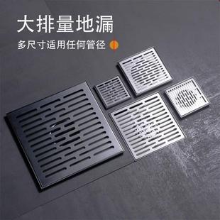 110管防臭器 304不锈钢室外庭院大尺寸15 20cm地漏大排量DN50