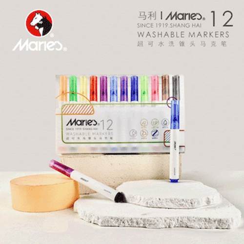 马利安全锥形头盒装马克笔儿童可水洗无毒彩笔画笔幼儿园12色粗杆