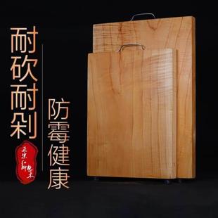 柳木整木菜板实木家用案板长方形粘板切菜板抗菌防霉水果板无涂层