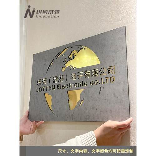 公司门牌定制办公室招牌制作户外镂空企业工作室logo标识背景牌匾