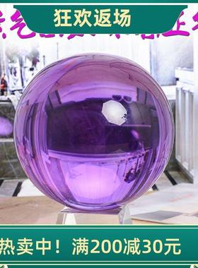 高档紫水晶球摆件家居客厅办公桌玄关装饰品桌面摆设开业乔迁礼品