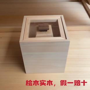 霜山桧木米箱家用日式防潮密封储米桶带米杯大米储存容器装米缸