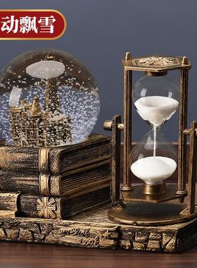 水晶球沙漏摆件家居创意房间饰品电视柜酒柜桌面装饰客厅自动飘雪