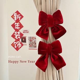 新年装饰挂件蝴蝶结窗帘绑带创意高级感红色窗帘扣环固定器