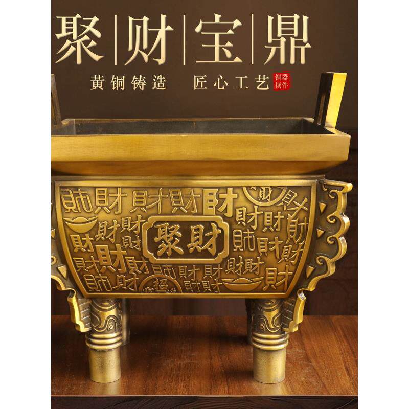 纯铜聚财鼎四足财鼎摆件室内鼎盛千秋铜鼎香炉开封礼