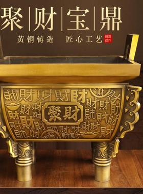 纯铜聚财鼎四足财鼎摆件室内鼎盛千秋铜鼎香炉开封礼