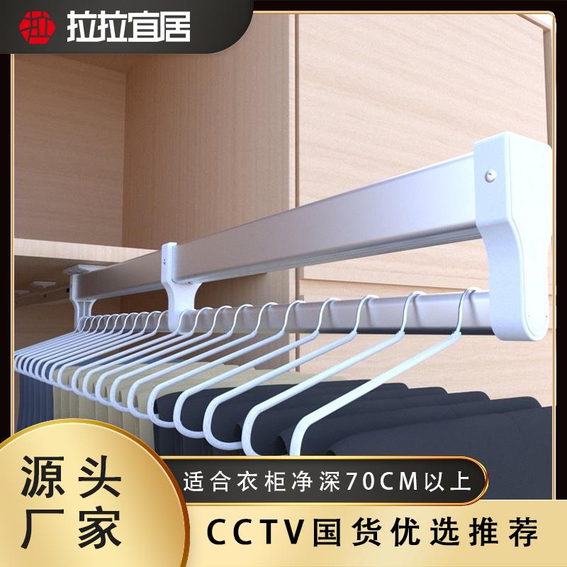 70cm拉拉宜居衣柜衣帽间顶装伸裤架